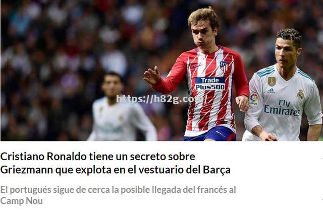 巴萨新星格列兹曼受伤,或将缺席多场比赛 巴萨新星格列兹曼受伤,或将缺席多场比赛