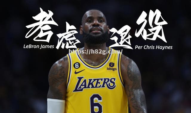 南宫娱乐-詹姆斯带领湖人队摆脱低谷,重回胜利轨道