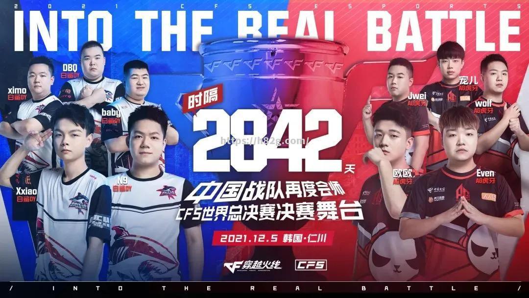 国内战队在国际赛上充满活力 国内战队在国际赛上充满活力