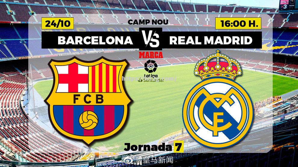 南宫娱乐-皇家马德里主场全取三分，保持领先优势