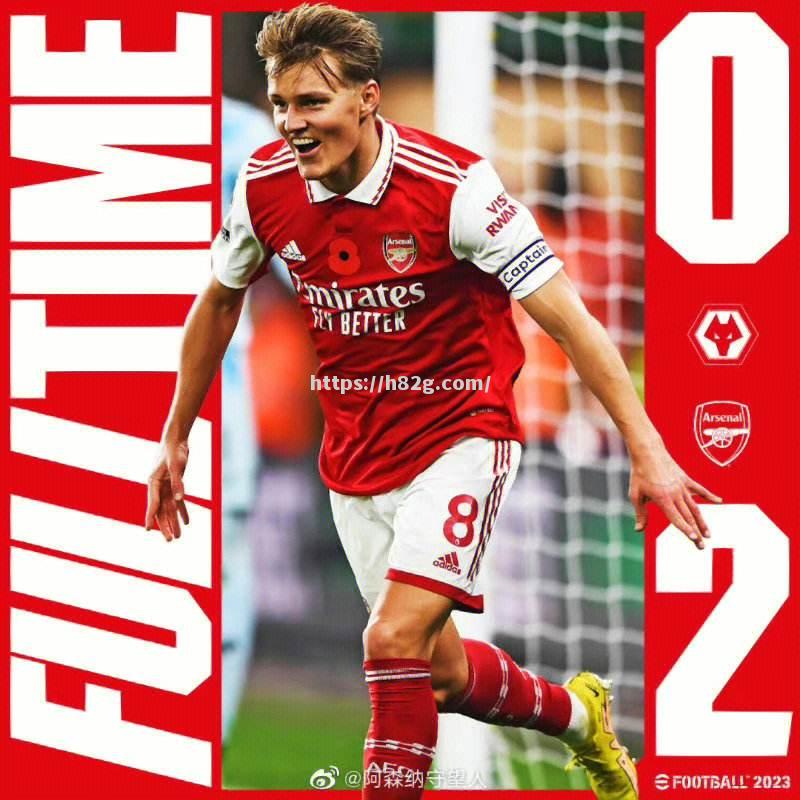 上港客场大捷，领跑优势势坚稳排名