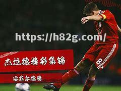 南宫娱乐-阿尔沙巴布客场戳破,小组出线前途堪忧