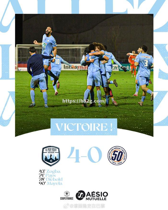 南宫娱乐-法国成功晋级，赢得关键胜利