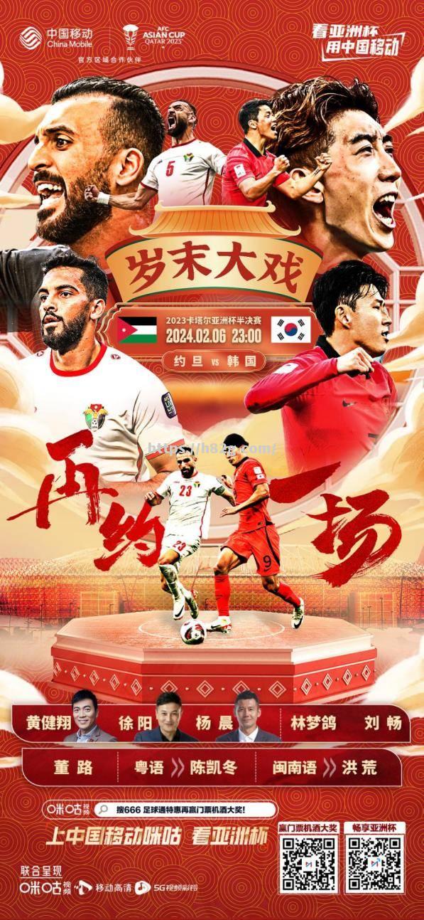 南宫娱乐-亚洲杯赛全面复播，智囊团发挥显著关键性