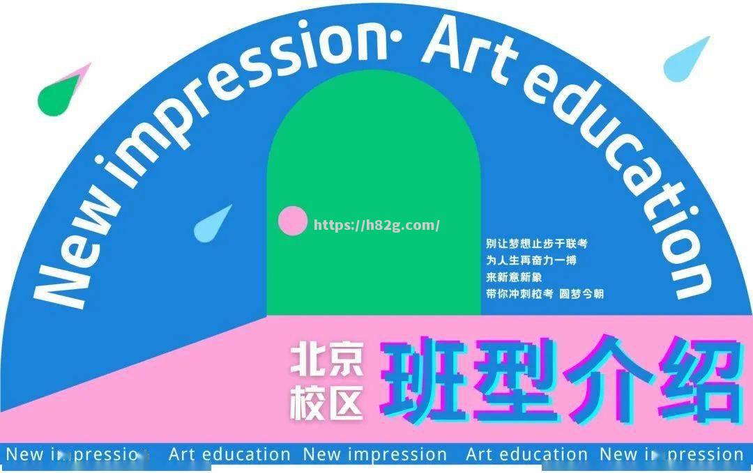 南宫娱乐-欧洲球队战略卓越，一鼓作气晋级