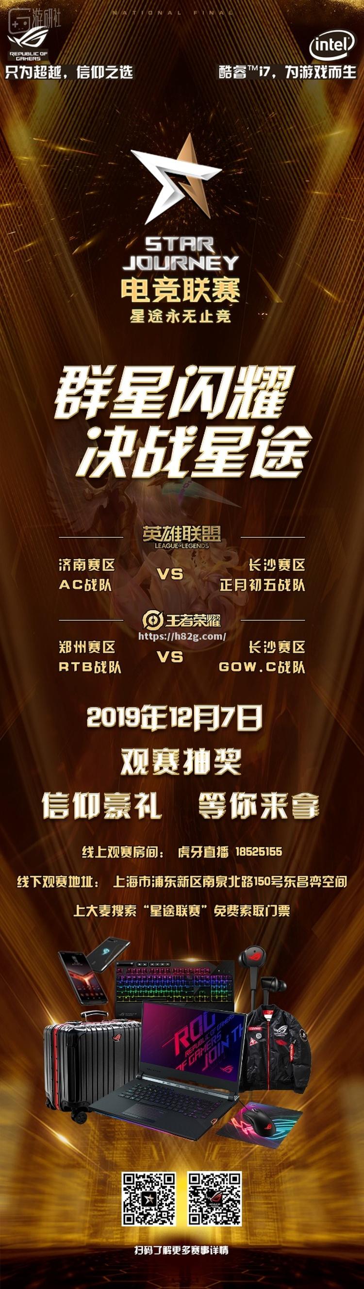 激烈对决升级，盼看最终结果谁获胜？